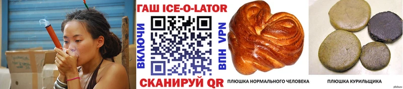 Магазины продажи наркотиков Дедовск Гашиш kraken ссылки МДМА Марихуана Меф мяу мяу Cocaine