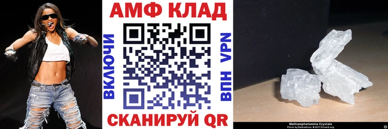 мега как войти Дедовск АМФЕТАМИН 97%