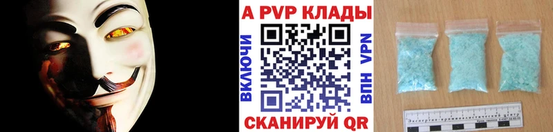 Alpha PVP СК  закладки  Дедовск 