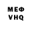 Метадон белоснежный Zhenya Skichko