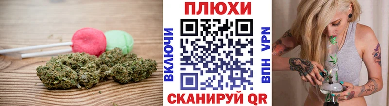 Canna-Cookies конопля  цена наркотик  Дедовск 