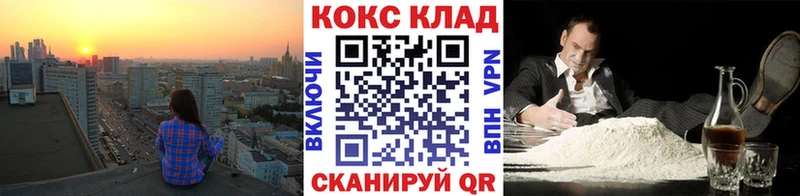Кокаин FishScale  Дедовск 