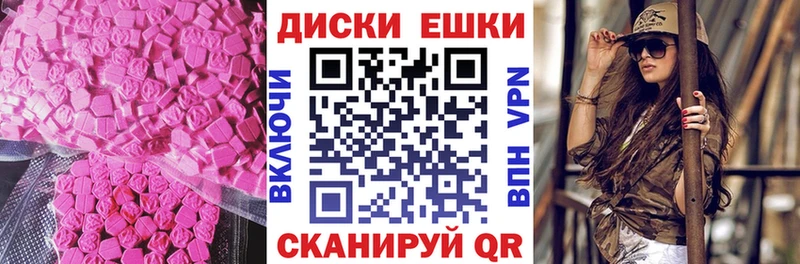 Ecstasy TESLA  мориарти состав  Дедовск 
