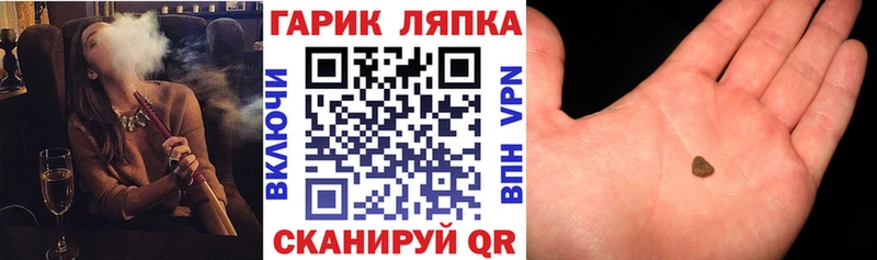 Гашиш индика сатива  площадка клад  Дедовск 