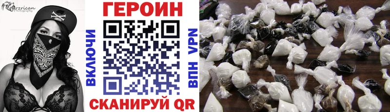 Героин белый МЕГА как зайти Дедовск цены