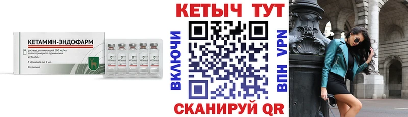 где можно купить   Дедовск  КЕТАМИН VHQ 
