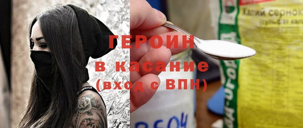 мефедрон VHQ Вяземский