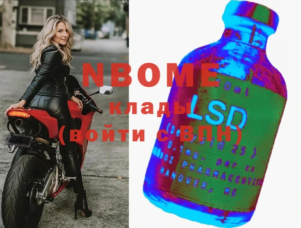экстази Вязьма
