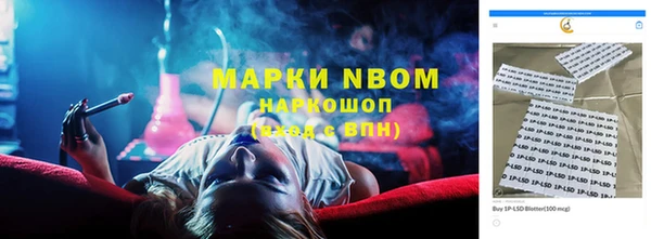мефедрон мука Горно-Алтайск