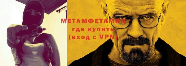 метадон Вязники