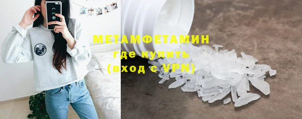 экстази Вязьма