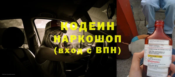мефедрон VHQ Вяземский