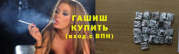 мефедрон VHQ Вяземский