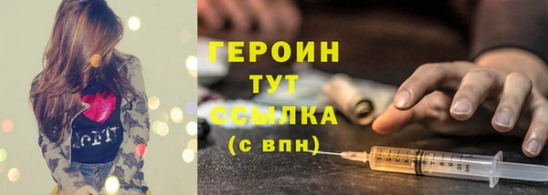 кристаллы Горнозаводск