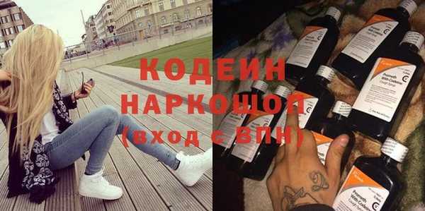 мефедрон VHQ Вяземский