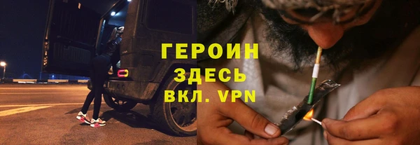 мефедрон VHQ Вяземский