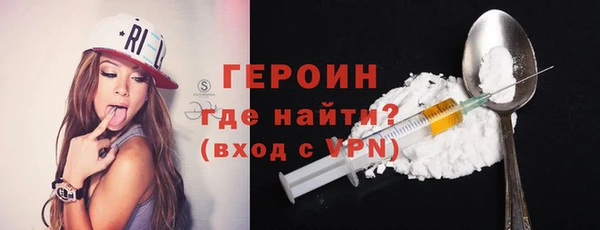 экстази Вязьма