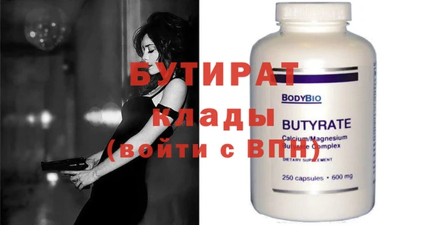 кристаллы Горнозаводск