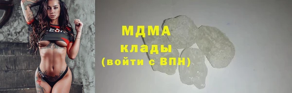 экстази Вязьма
