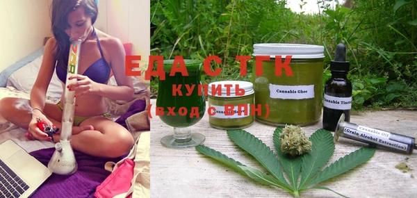 экстази Вязьма