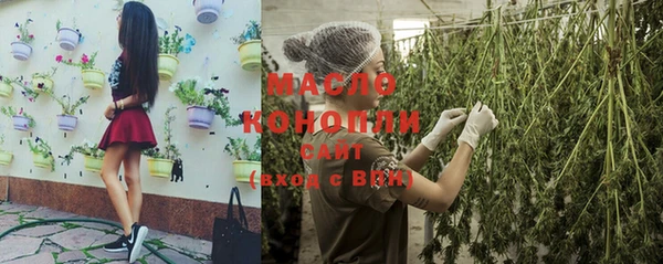 мефедрон VHQ Вяземский