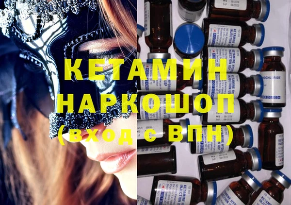 метадон Вязники