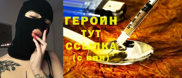 экстази Вязьма