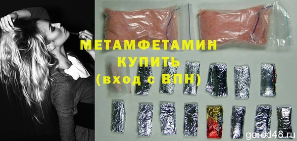 экстази Вязьма