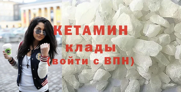 мефедрон VHQ Вяземский
