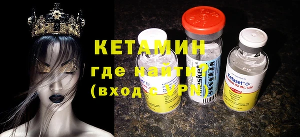 кристаллы Горнозаводск