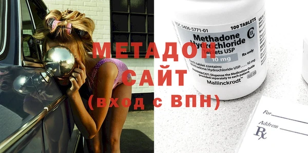 экстази Вязьма