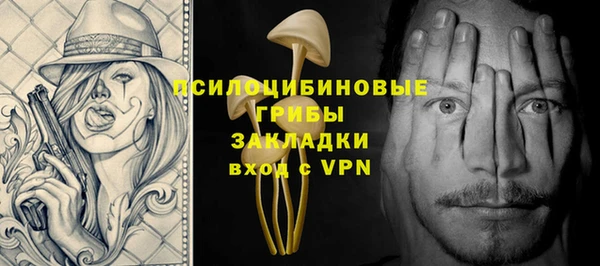 мефедрон VHQ Вяземский