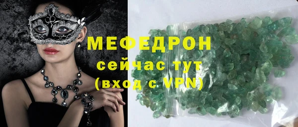 mdpv Горняк