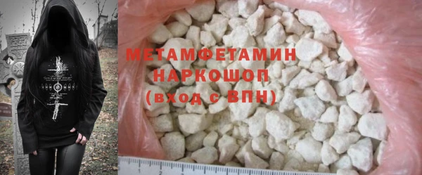 мефедрон VHQ Вяземский