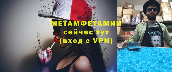 mdma Володарск