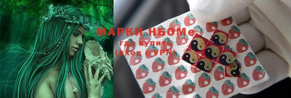 мефедрон VHQ Вяземский