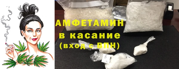 экстази Вязьма