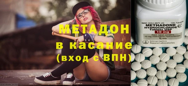 метадон Вязники