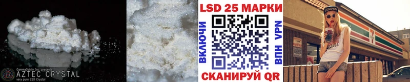 ЛСД экстази ecstasy  наркотики  Дедовск 