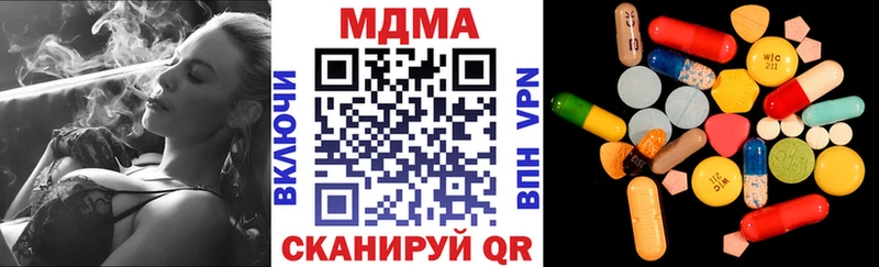 MDMA crystal  купить наркоту  shop телеграм  Дедовск  блэк спрут как зайти 