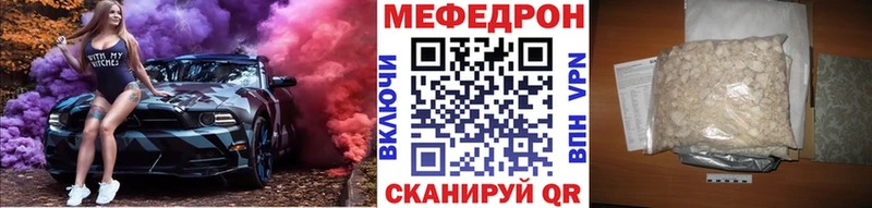 МЯУ-МЯУ mephedrone blacksprut онион Дедовск даркнет сайт