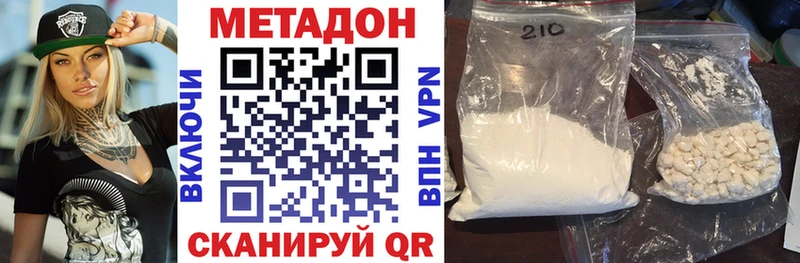 ссылка на мегу как войти  продажа наркотиков  Дедовск  Метадон мёд 