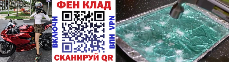 Первитин Methamphetamine Дедовск