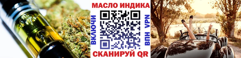 где можно купить   Дедовск  Дистиллят ТГК вейп с тгк 
